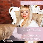 Чернышева Юлия Александровна
