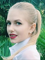 Сербина Алина Андреевна