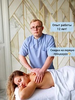 Степанцов Сергей Юрьевич