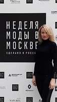 Надеина Инга Анатольевна