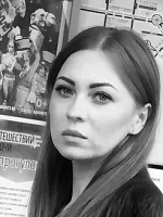 Обоймова Мария Александровна