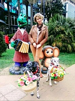 Черникова Оксана Викторовна